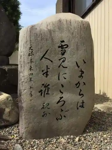 本龍寺のその他建物