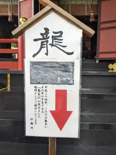 三峯神社(埼玉県)