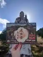 南法華寺(壷阪寺)の御朱印