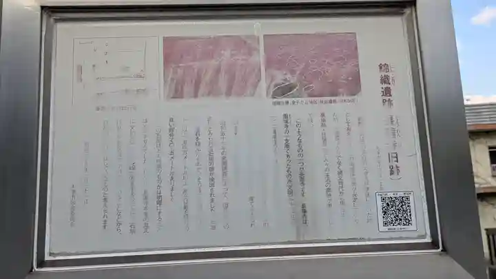 長蓮寺(滋賀県)