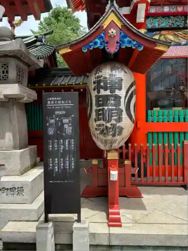 神田神社（神田明神）のその他建物