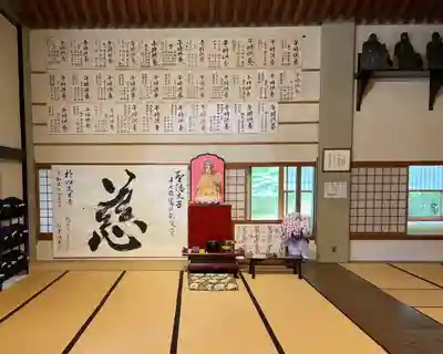伊勢の国 四天王寺(三重県)
