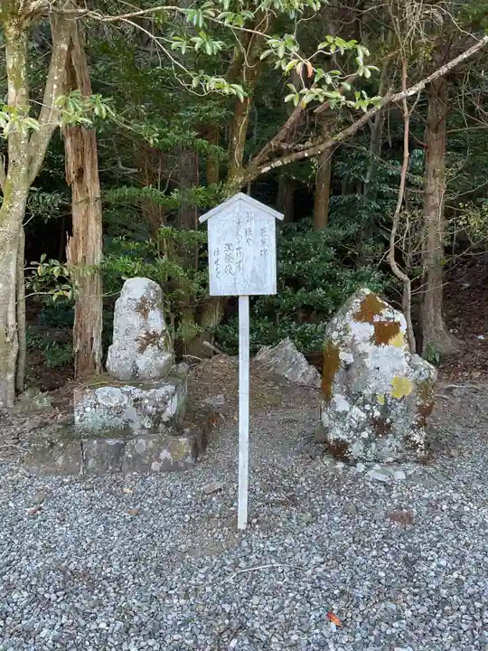 金剛證寺(三重県)
