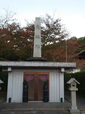 出雲大社教祖霊社(島根県)