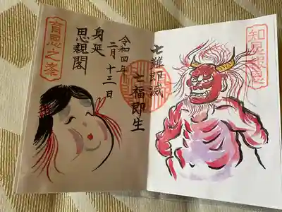 身延山奥之院思親閣(山梨県)