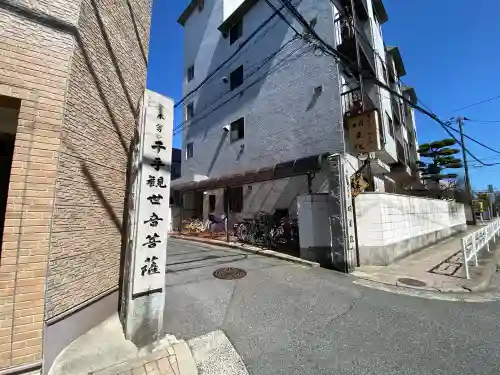 明星院の{uncategorized: "未分類", other: "その他", undefined: "問題あり", building: "その他建物", grave: "お墓", sacred_gate: "鳥居", guardian: "狛犬", statue: "像", buddha: "仏像", history: "歴史", nature: "自然", garden: "庭園", animal: "動物", pagoda: "塔", temizu: "手水舎", mountain_gate: "山門・神門", sanctuary: "本殿・本堂", subordinate: "末社・摂社", art: "芸術", scenery: "景色", jizo: "地蔵", ema: "絵馬", goshuin: "御朱印", omikuji: "おみくじ", items: "授与品その他", amulet: "お守り", goshuincho: "御朱印帳", eats: "食事", festival: "お祭り", votive_dance: "神楽", shichigosan: "七五三参", wedding: "結婚式", experience: "体験その他", initially: "初詣", around: "周辺", anti_infection: "感染症対策"}