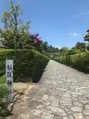 松阪神社の建物その他