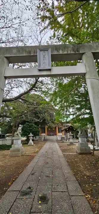 北星神社の{uncategorized: "未分類", other: "その他", undefined: "問題あり", building: "その他建物", grave: "お墓", sacred_gate: "鳥居", guardian: "狛犬", statue: "像", buddha: "仏像", history: "歴史", nature: "自然", garden: "庭園", animal: "動物", pagoda: "塔", temizu: "手水舎", mountain_gate: "山門・神門", sanctuary: "本殿・本堂", subordinate: "末社・摂社", art: "芸術", scenery: "景色", jizo: "地蔵", ema: "絵馬", goshuin: "御朱印", omikuji: "おみくじ", items: "授与品その他", amulet: "お守り", goshuincho: "御朱印帳", eats: "食事", festival: "お祭り", votive_dance: "神楽", shichigosan: "七五三参", wedding: "結婚式", experience: "体験その他", initially: "初詣", around: "周辺", anti_infection: "感染症対策"}