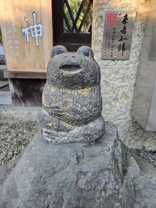 沙沙貴神社(滋賀県)