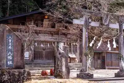 八重河内尾之島正八幡社(長野県)