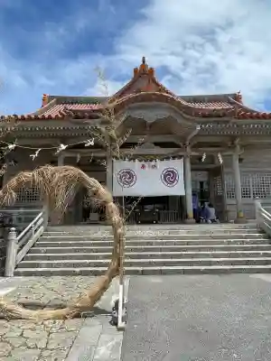 普天満宮(沖縄県)