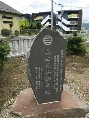 天徳寺のその他建物