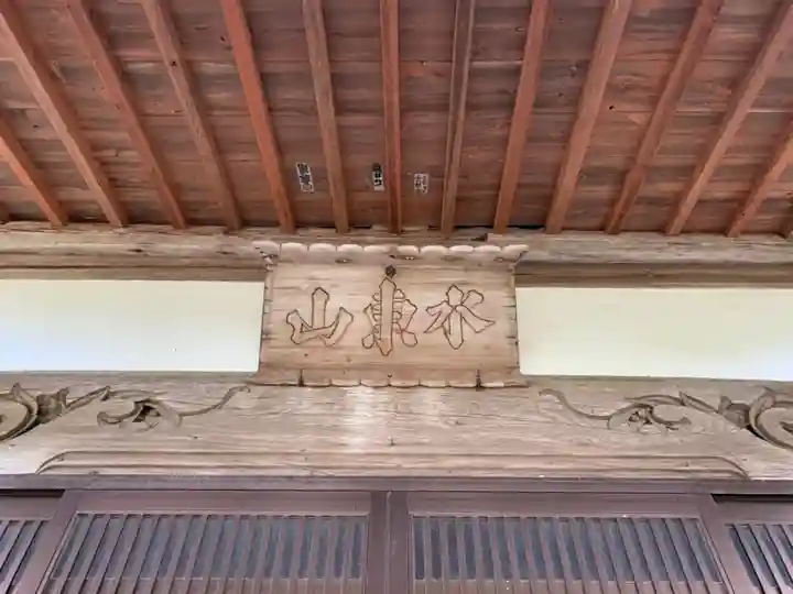 本願寺(千葉県)