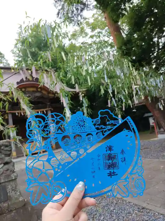 津島神社(宮城県)