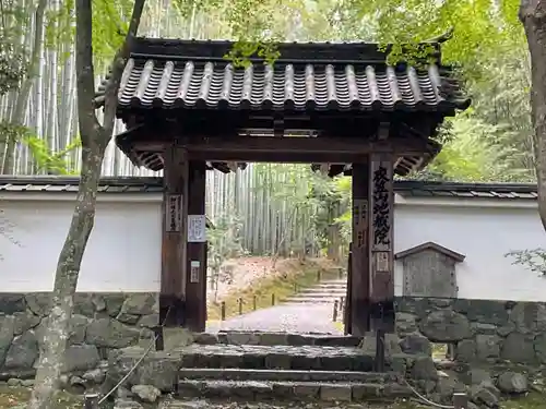 地蔵院の山門・神門