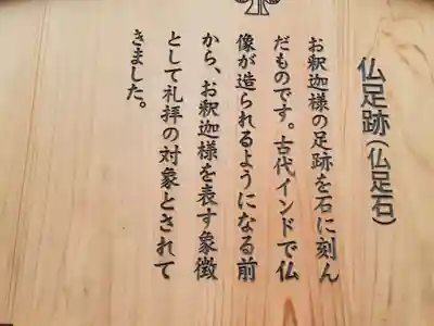 善光寺(長野県)