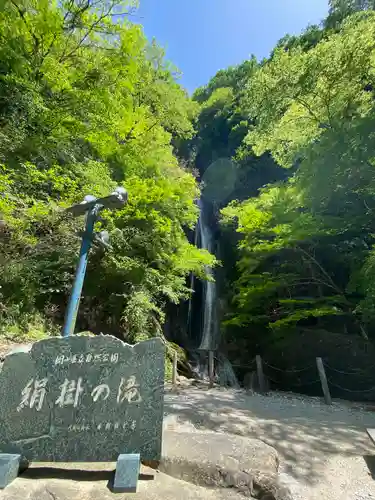 不動明王(岡山県)