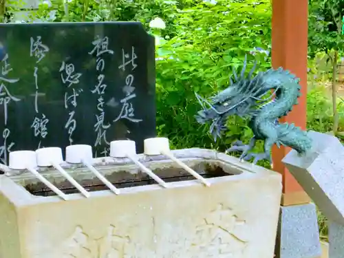 延命寺の手水舎