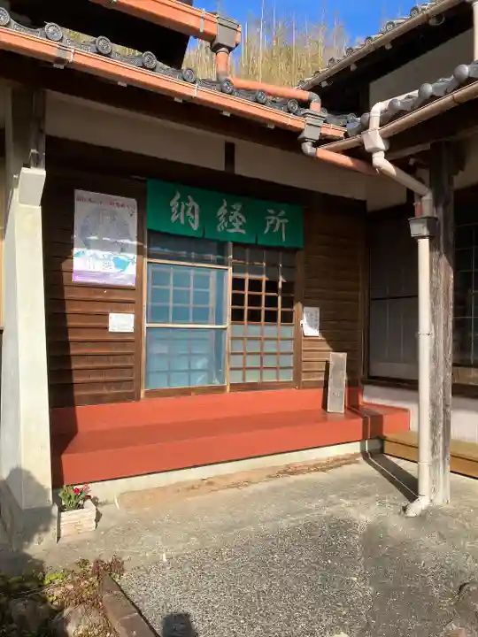 長寿寺(愛知県)