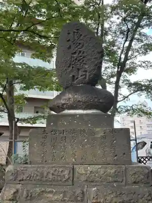 愛宕神社(福島県)