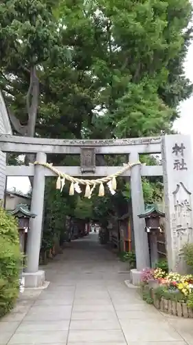戸越八幡神社(東京都)