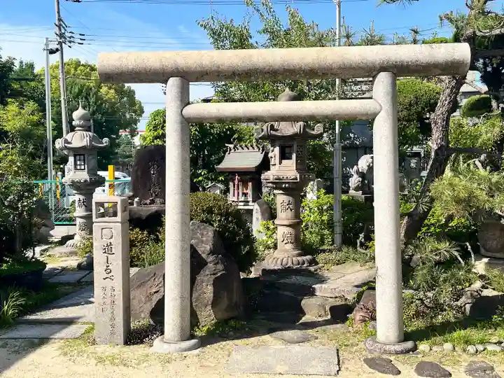 加賀屋天満宮(大阪府)