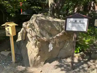石見国一宮　物部神社のその他建物