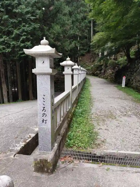 焼山寺(徳島県)