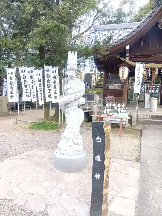 若宮神明社(愛知県)