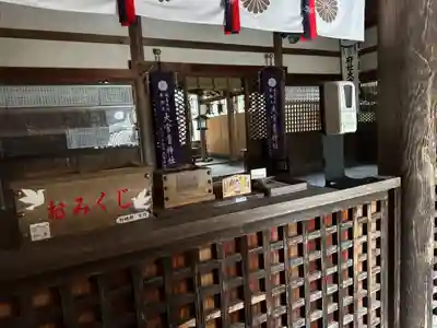 大宮賣神社(京都府)