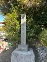 伊勢神社のその他建物