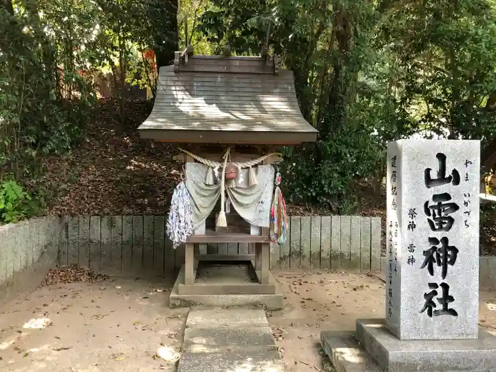 吉備津神社(広島県)
