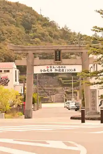 富丘八幡神社(香川県)