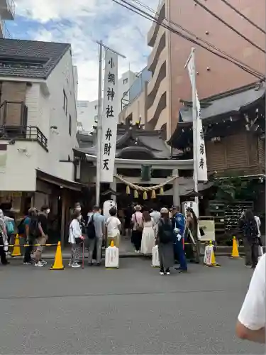 小網神社(東京都)
