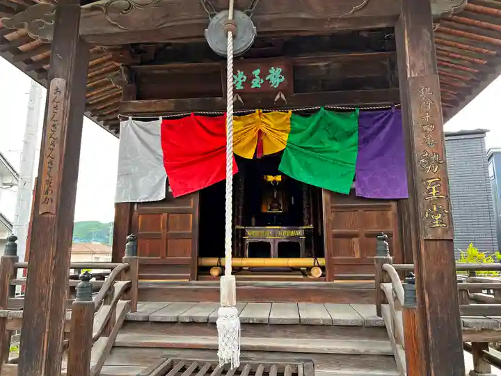 今宮坊(埼玉県)