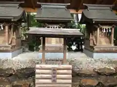 金神社の末社