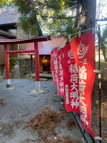 高司神社〜むすびの神の鎮まる社〜(福島県)