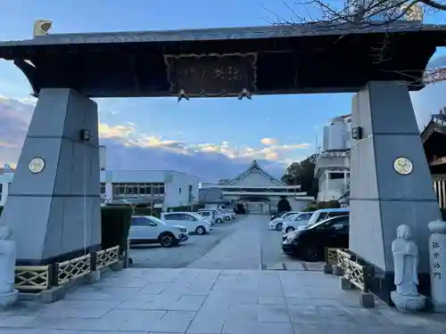 長寿院(兵庫県)