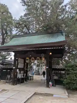 雄郡神社(愛媛県)