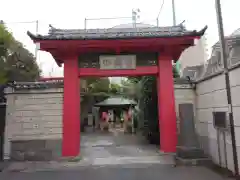 大円寺(東京都)