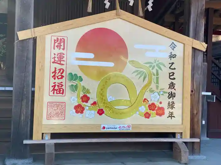 金蛇水神社(宮城県)