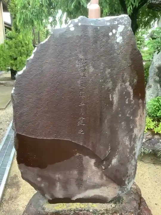 杲洞寺のその他建物