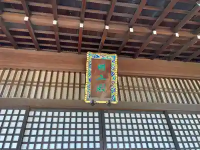 勧修寺(京都府)