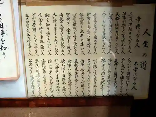 善成寺の本殿・本堂