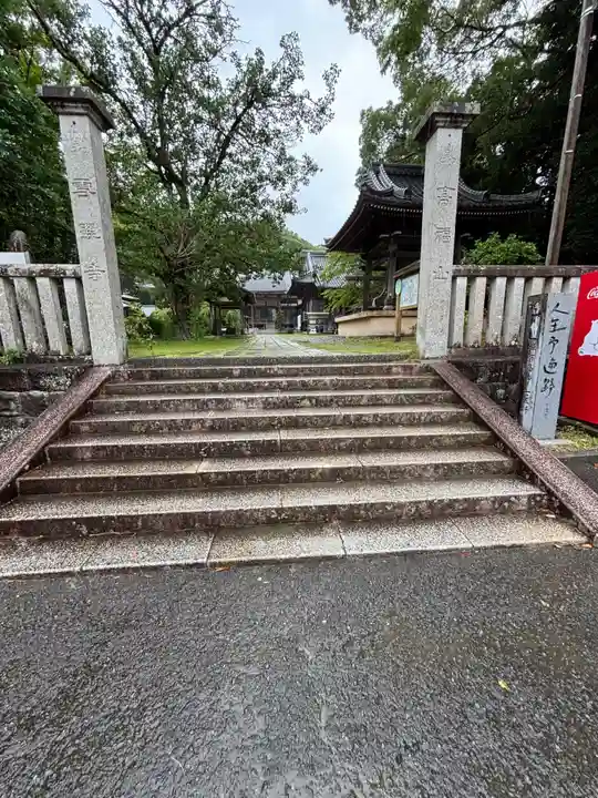 雪蹊寺(高知県)