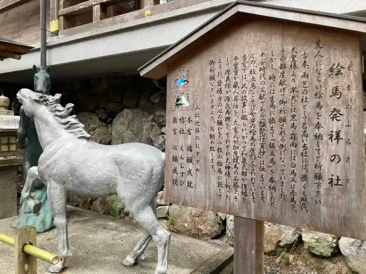 貴船神社(京都府)