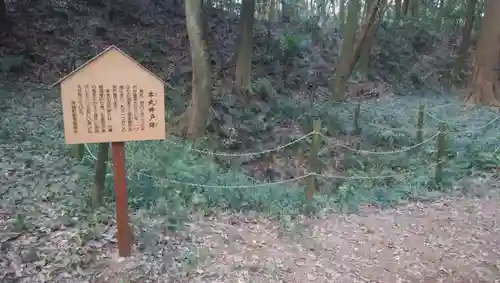 稲荷神社の周辺