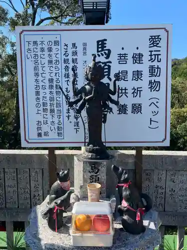 救馬溪観音(和歌山県)