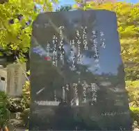 長谷寺(奈良県)