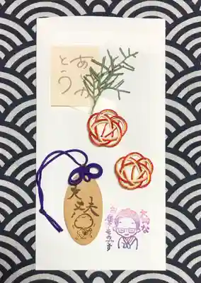 法音寺の授与品その他